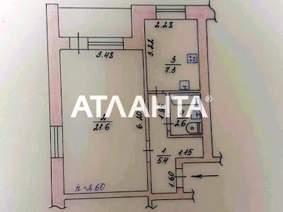 квартира по адресу Садовая ул., 3