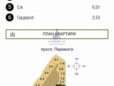 квартира за адресою Львівська вул., 18-Б