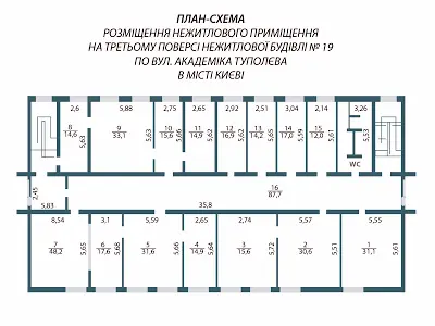 комерційна за адресою Мрії вул. (Академіка Туполєва), 19