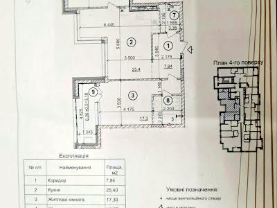 квартира по адресу Берестейский просп. (Победы), 41А