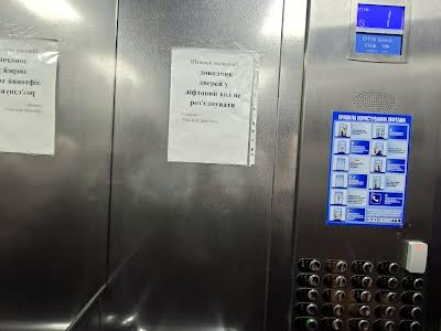 квартира за адресою Варненська вул., 2