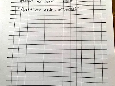 дом по адресу Підлісна