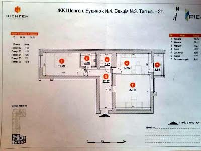 квартира за адресою Залізнична вул., 7