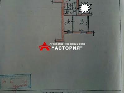 квартира за адресою Жуковського вул., 76