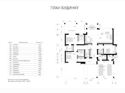 дом по адресу Карьерная ул., 25