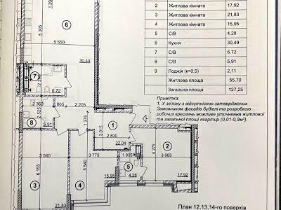 квартира за адресою Берестейський просп. (Перемоги), 42А