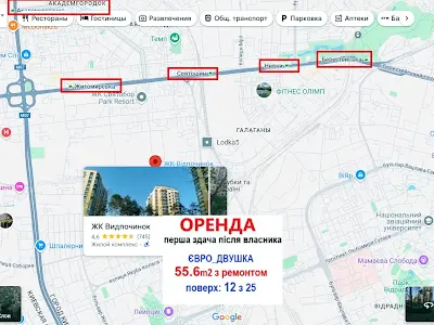 квартира за адресою Анатолія Петрицького вул., 13