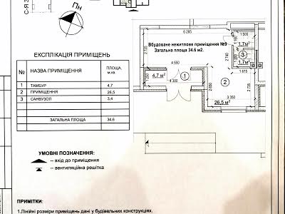 комерційна за адресою Сергія Данченка вул., 28-30