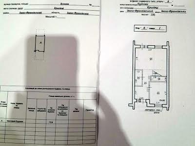 дом по адресу Опришків