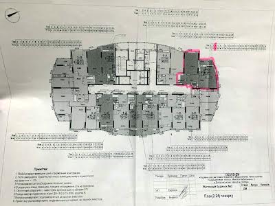 квартира по адресу Киев, Кибальчича Николая ул., 1в