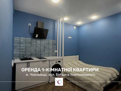 квартира по адресу Черновцы, Богдана Хмельницького, 75