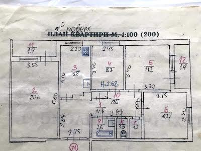 квартира за адресою Гната Хоткевича вул., 60