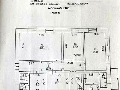 коммерческая по адресу Дегтяревская ул., 51