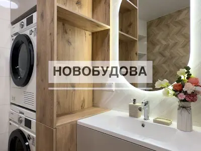 квартира за адресою Збройних Сил України вул. (Інтернаціоналістів), 41