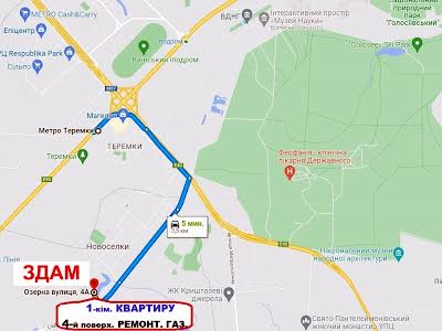 квартира по адресу Академика Заболотного ул., 126/1