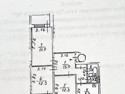 квартира по адресу Полярная ул., 8-Г