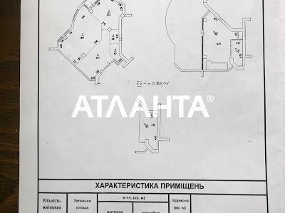 квартира по адресу Говорова Маршала ул., 18