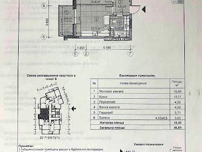 квартира по адресу Берестейский просп. (Победы), 67б