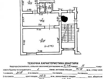 квартира за адресою Генерала Тараса Чупринки вул. (), 119