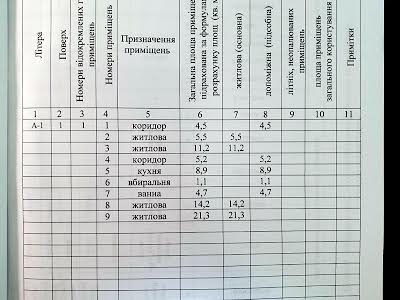 дом по адресу Подлесная ул., 16