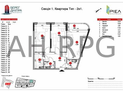 квартира по адресу Днепровская наб., 17В