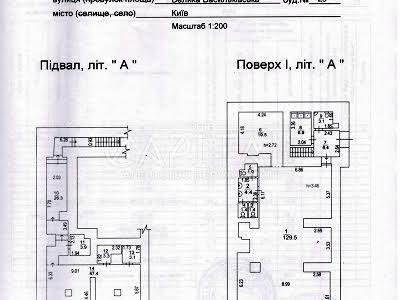 комерційна за адресою Велика Васильківська вул. (Червоноармійська), 23