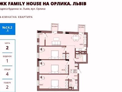 квартира по адресу Орлика Пилипа ул., 40