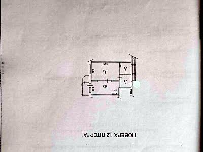 квартира по адресу Кондратюка Юрия ул., 5