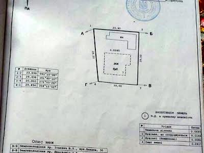 дом по адресу Банаха ул., 7