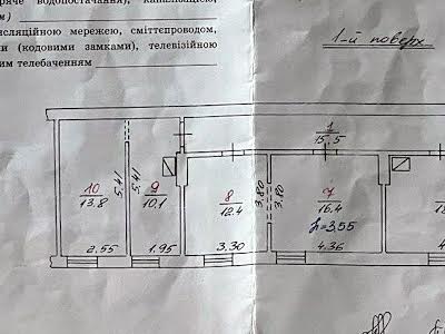квартира за адресою Сидора Голубовича вул., 35
