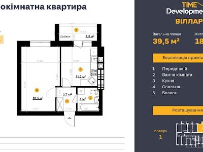 квартира по адресу Феодосия Печерского ул., 17