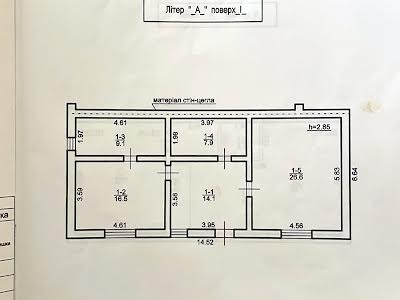 будинок за адресою с. Чукалівка, паркова, 2