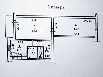 квартира по адресу Героев обороны Одессы ул. (Героев Сталинграда), 96