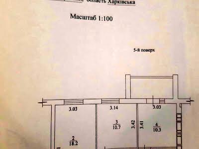 квартира по адресу Полтавский Шлях ул., 184-а