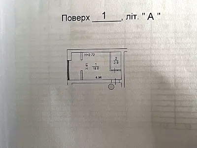 квартира по адресу Новооскольская ул., 2Б/6