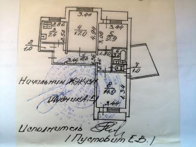 квартира за адресою Каштанова вул., 14