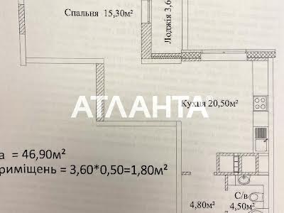 квартира за адресою Варненська вул., 27