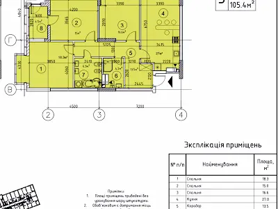 квартира за адресою Пимоненка Миколи вул., 19