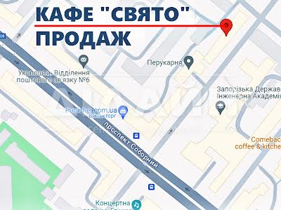 коммерческая по адресу Трегубенка, 6