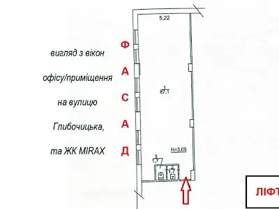 коммерческая по адресу Глубочицкая ул., 40