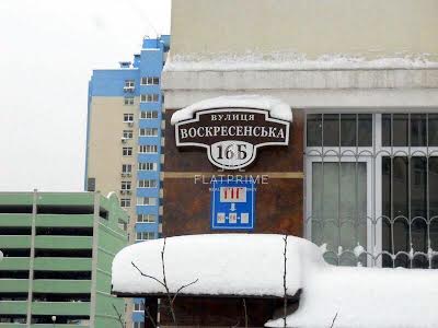 квартира по адресу Воскресенская ул., 16-В
