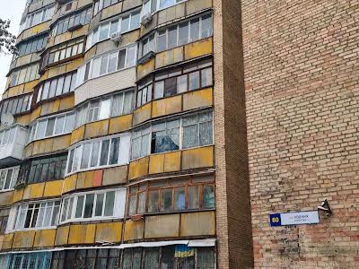 квартира по адресу Зодчих ул., 80