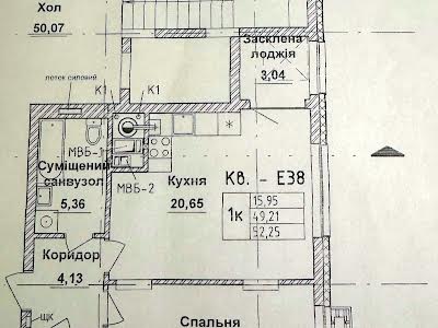 квартира по адресу Стрийская ул., 45а