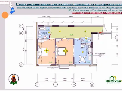 квартира за адресою Максимовича вул. (Трутенка Онуфрія), 32-Б