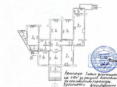комерційна за адресою Харківське шосе, 56