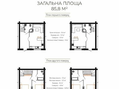 квартира по адресу Киевский Шлях ул., 39