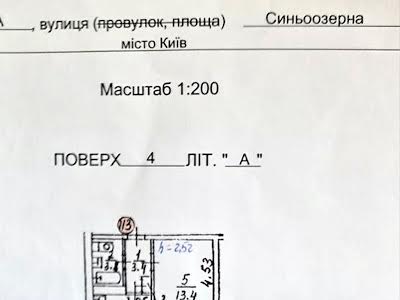 квартира по адресу Синеозерная ул., 6-А