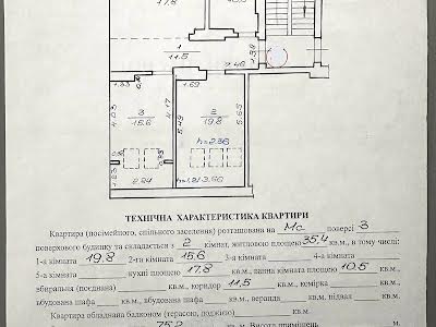 квартира по адресу клепарівська, 12