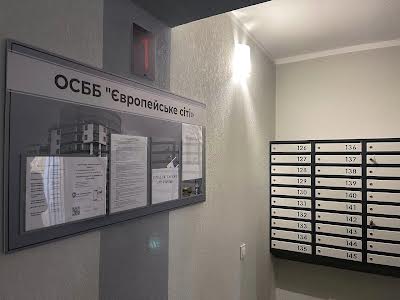 квартира за адресою Європейська вул., 3