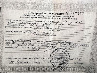 комерційна за адресою Миколи Руденка бульв. (Кольцова), 19